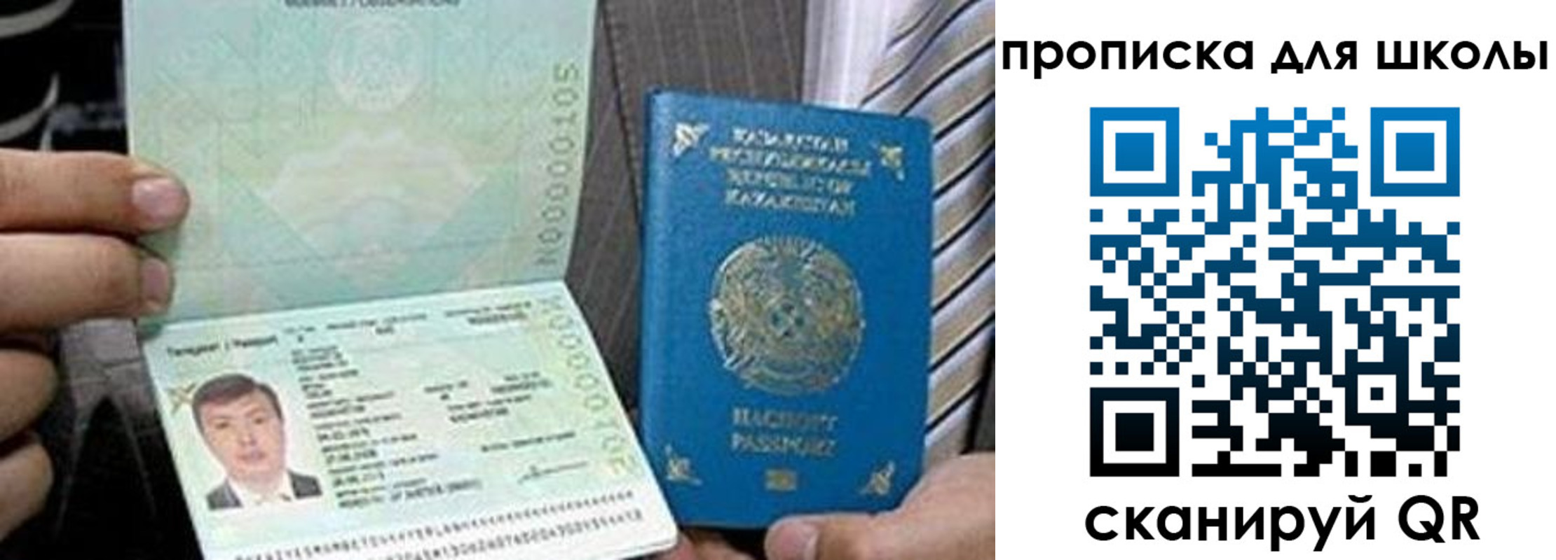 миграционный учет в Карачеве