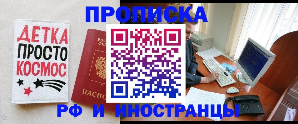 регистрация в Карачеве